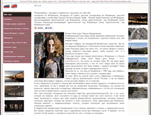 Tablet Screenshot of myflorenceguide.com